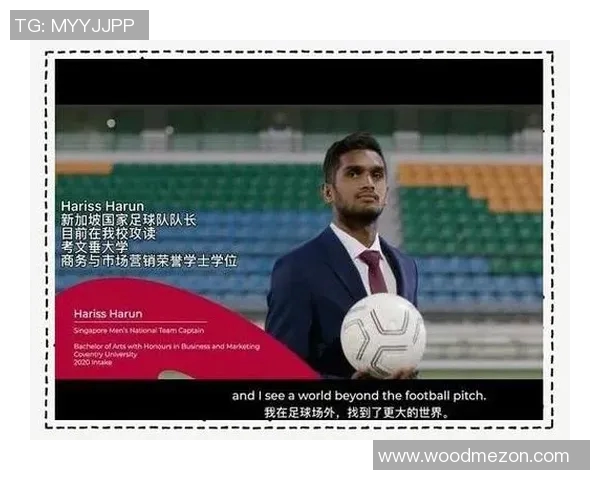 足球明星们的学历揭秘:从绿茵场到学术殿堂的成长之路 足球明星们的学历揭秘:从绿茵场到学术殿堂的成长之路