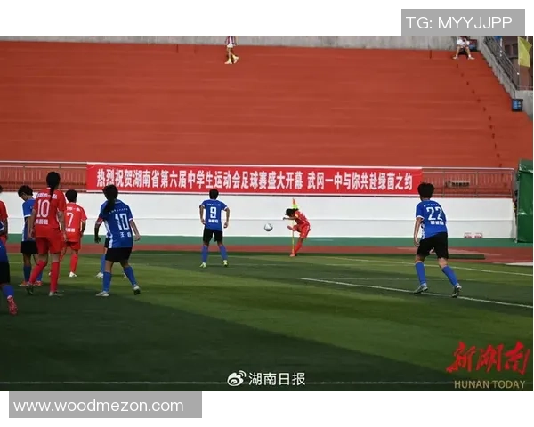 长沙世界元老足球明星赛盛大开幕球星云集共庆足球激情与友谊 长沙世界元老足球明星赛盛大开幕球星云集共庆足球激情与友谊