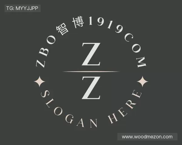 介绍zbo1919