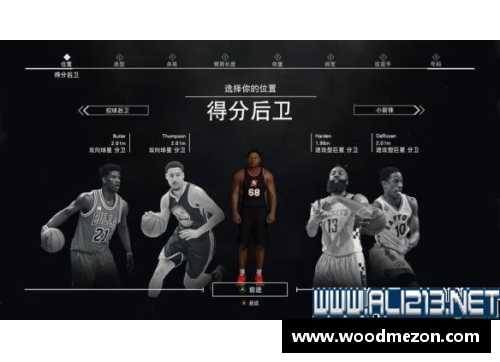 NBA犯规策略分析及其影响：战术演变与规则变革的探讨