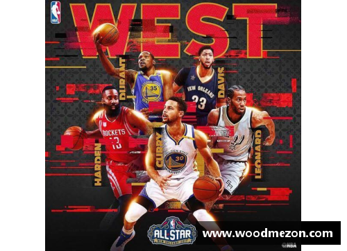 NBA明星赛：全明星阵容及赛程预测详解