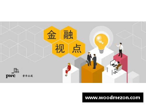 NBA管理实践与策略：挑战与应对措施